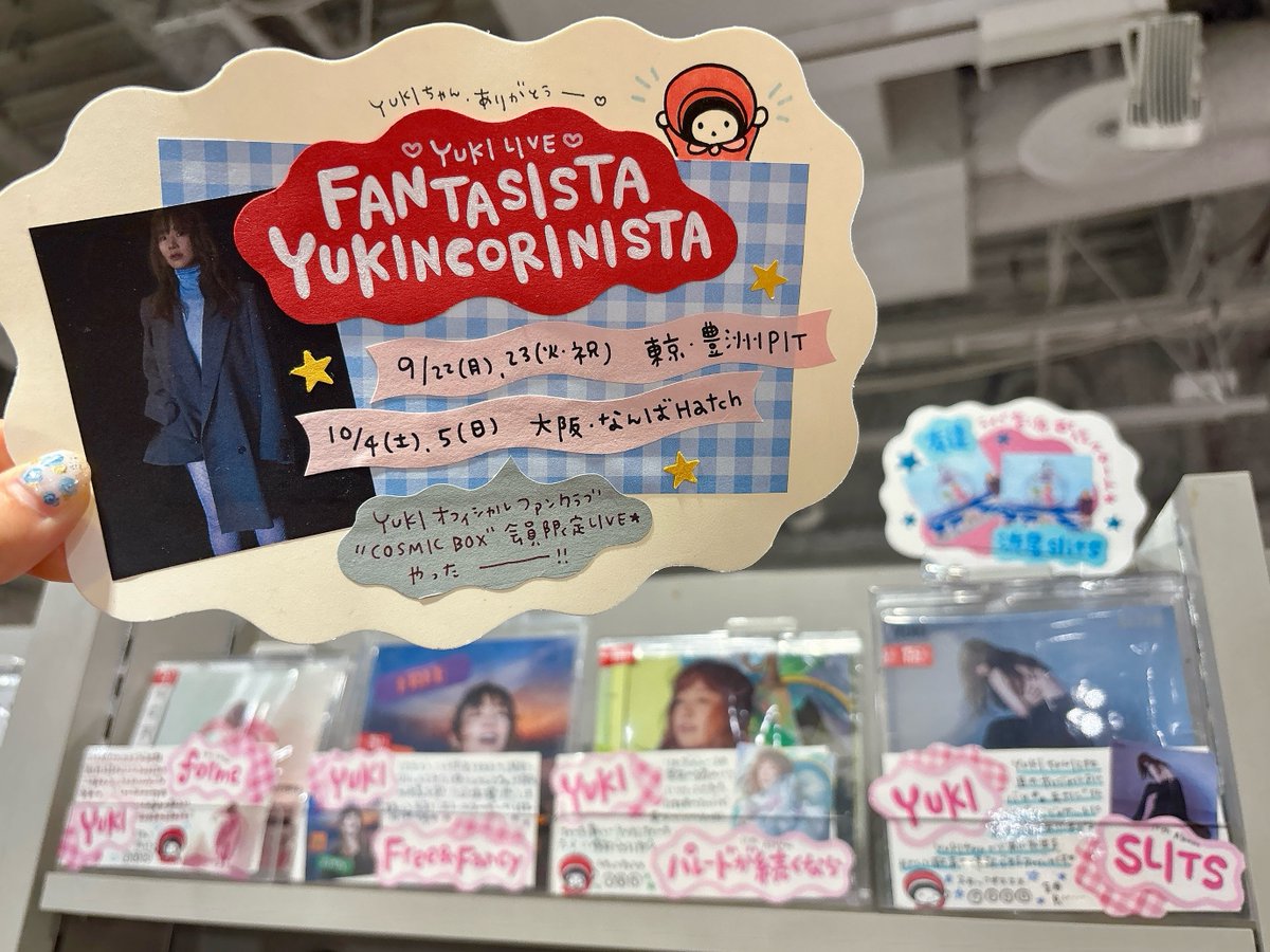 タワーレコード渋谷店 on X