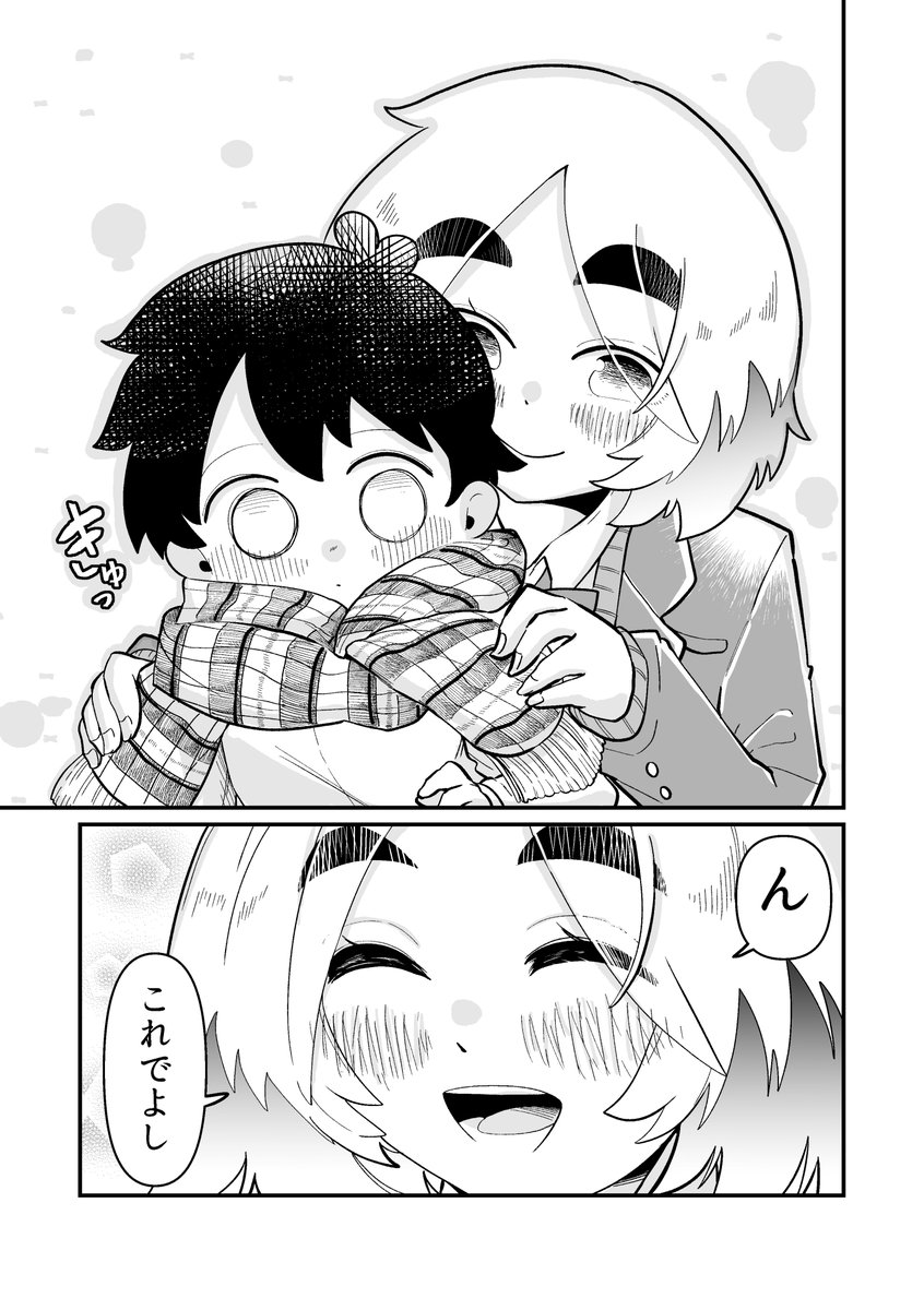 3/3 