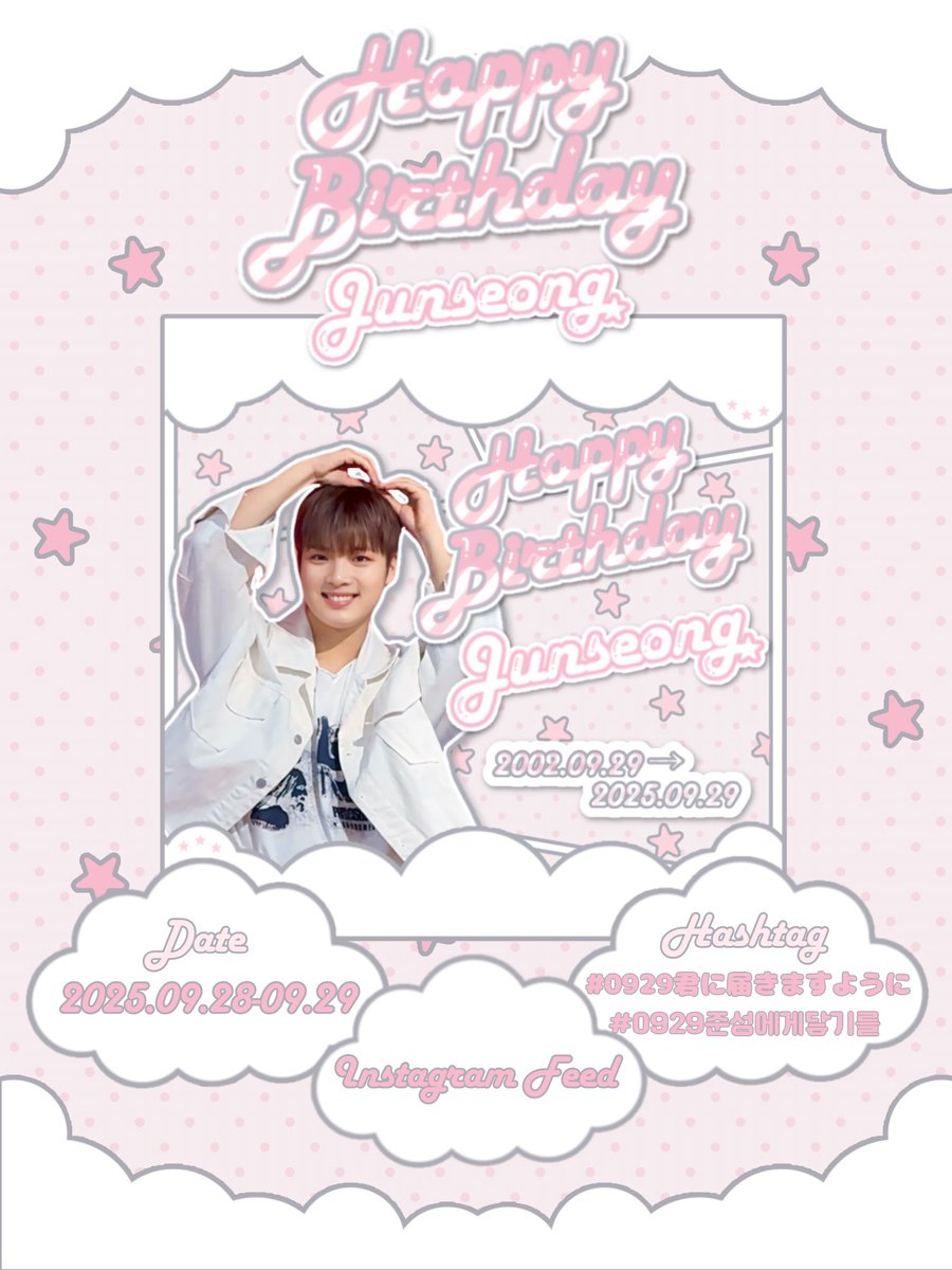 ︵︵︵︵︵ ⋆ ˚｡ ⋆୨♡୧⋆ ˚｡ ⋆ ︵︵︵︵︵

   𝟮𝟬𝟮𝟱 𝙅𝙐𝙉𝙎𝙀𝙊𝙉𝙂 𝘽𝙄𝙍𝙏𝙃𝘿𝘼𝙔 𝙀𝙑𝙀𝙉𝙏

준성이의 생일을 축하하기위해 SNS생일 광고 이벤트를 진행합니다₊˚ෆ⊹.ᐟ
많은 관심 부탁합니다🐭🎀💕

🗓️ 𝘿𝙖𝙩𝙚
　　𝟮𝟬𝟮𝟱.𝟬𝟵.𝟮𝟴-𝟮𝟬𝟮𝟱.𝟬𝟵.𝟮𝟵

#GHOST9 #고스트나인