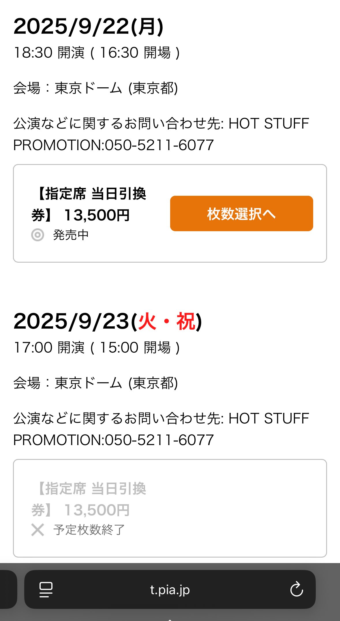 なかた⊿³ on X: 