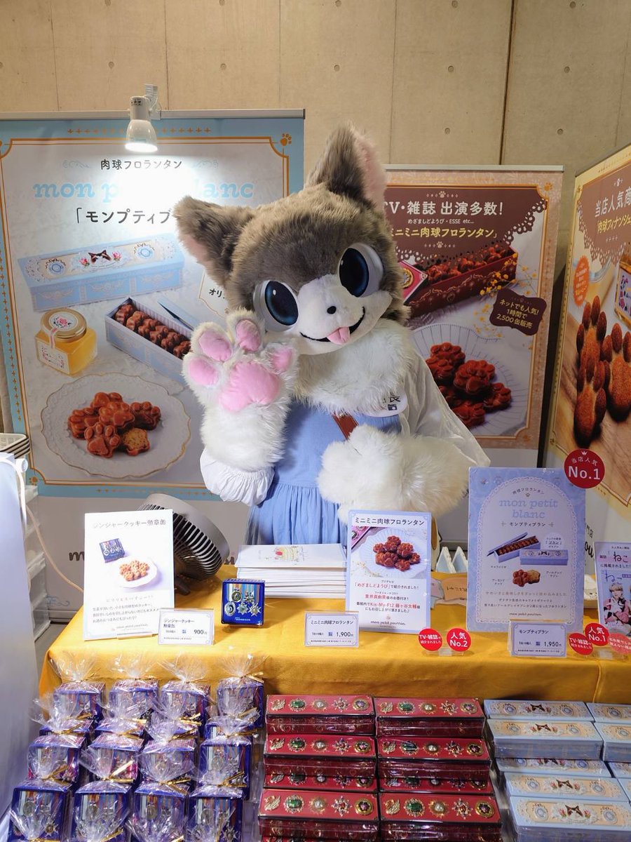 猫店長にゃ❣️
美味しい肉球スイーツとかわいいステッカーも販売中にゃ❣️

#TOKYOFESSep2025