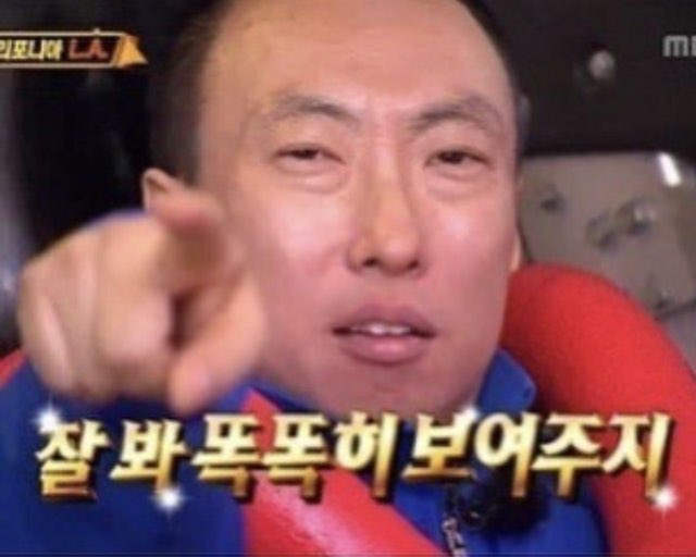 오늘은 꼭 만나 아무도 못 막아 나