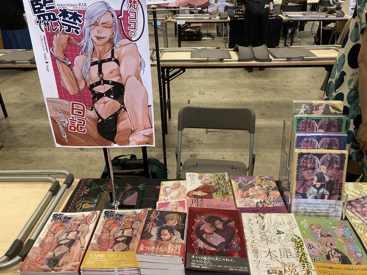 設営リバーシブルです笑