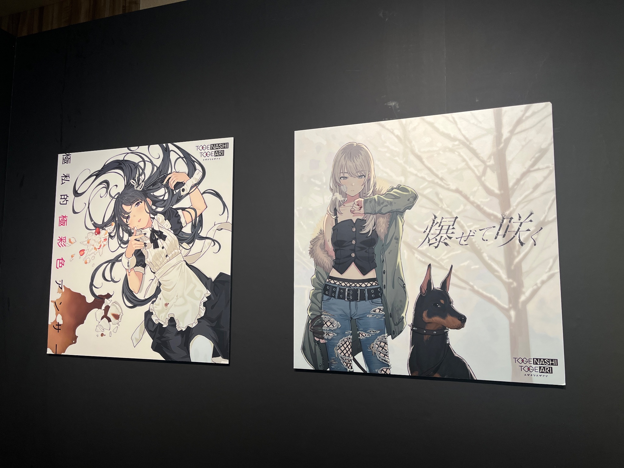 ガルクラ展 ガールズバンドクライ 額装高精細アート 第2弾ビジュアル　複製原画 ガルクラ展 ガールズバンドクライ 額装高精細アート 第2弾