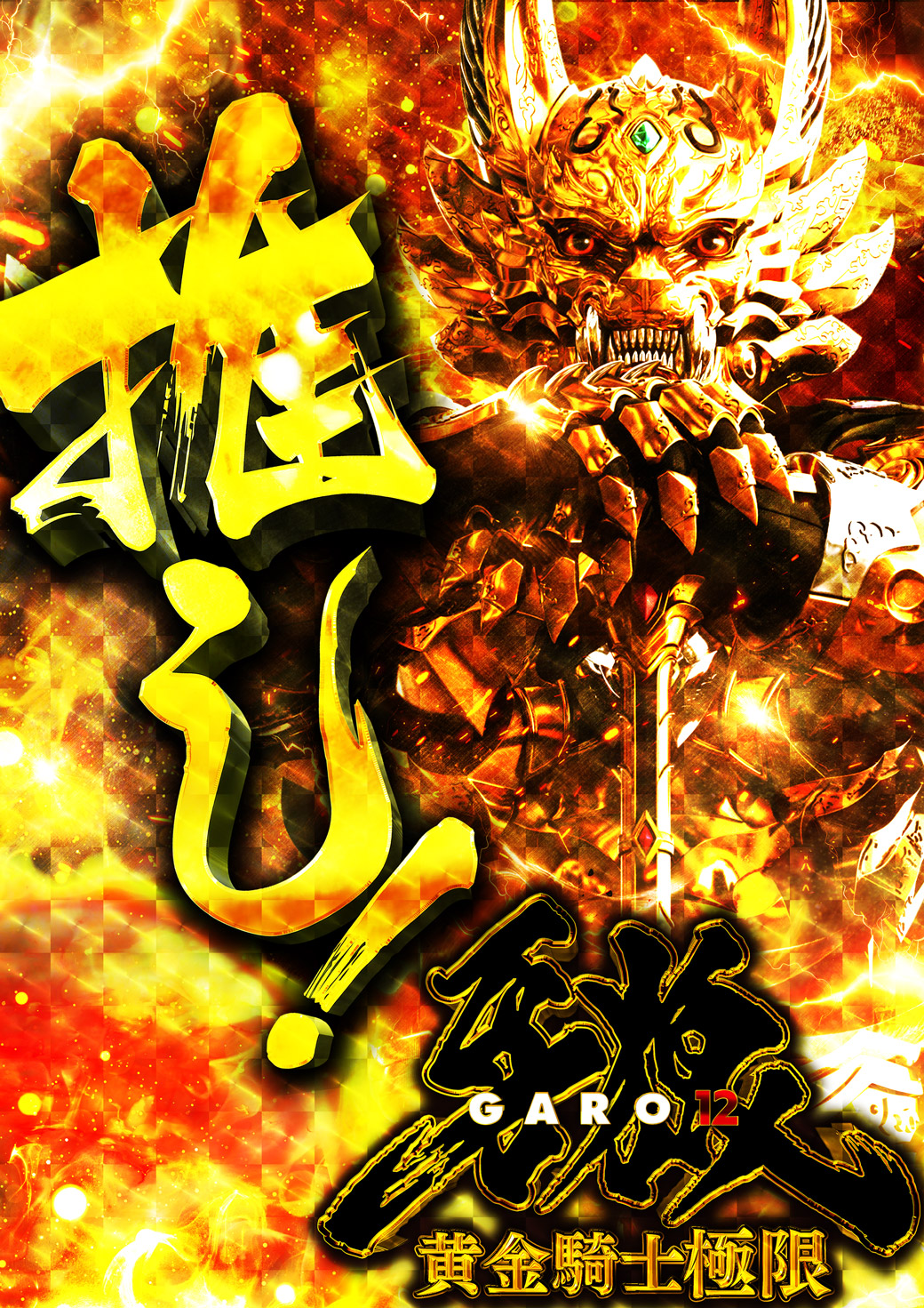 ｱｲﾑｼﾞｬｸﾞﾗｰEX - Search / X