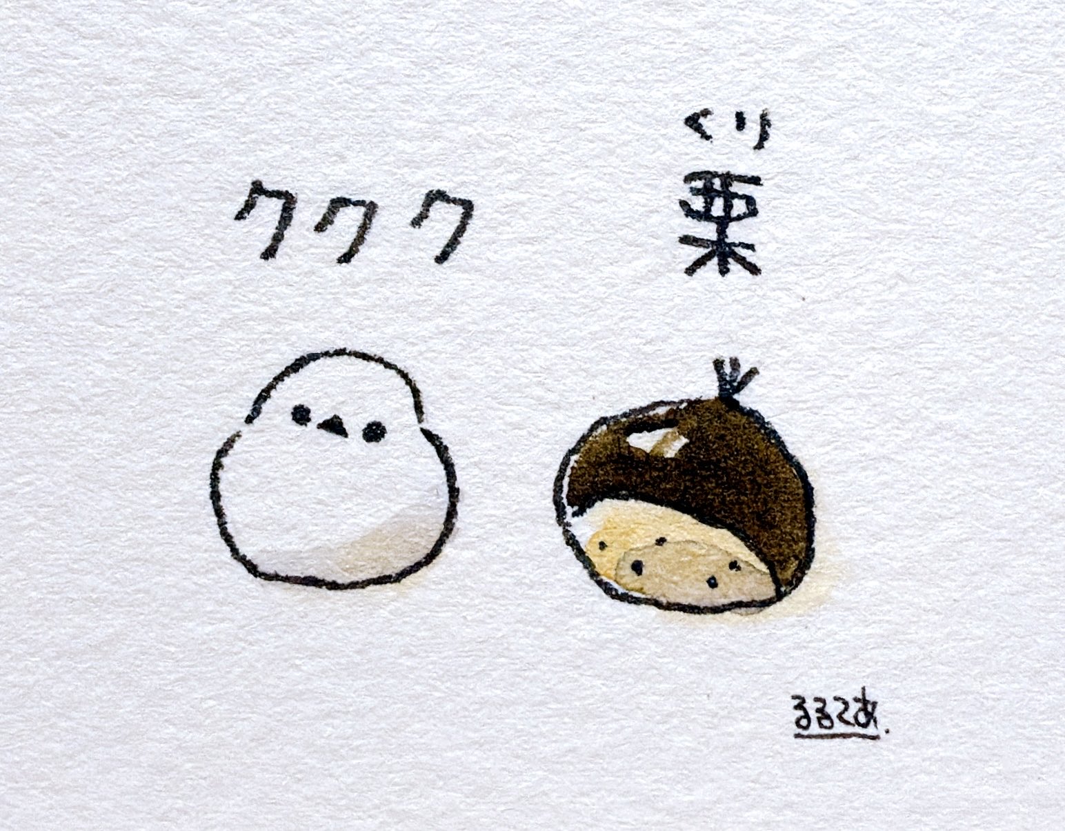 るるてあ on X: 