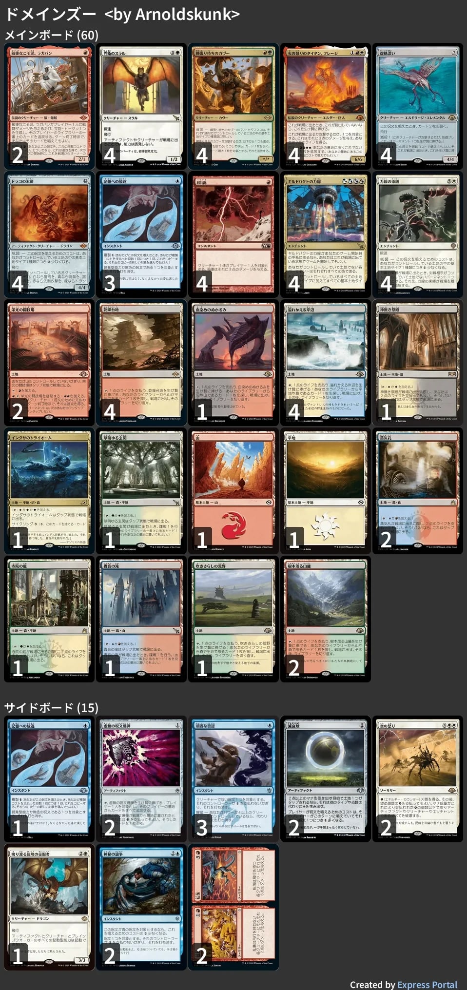 🚂 MTG-EXPRESS on X: 