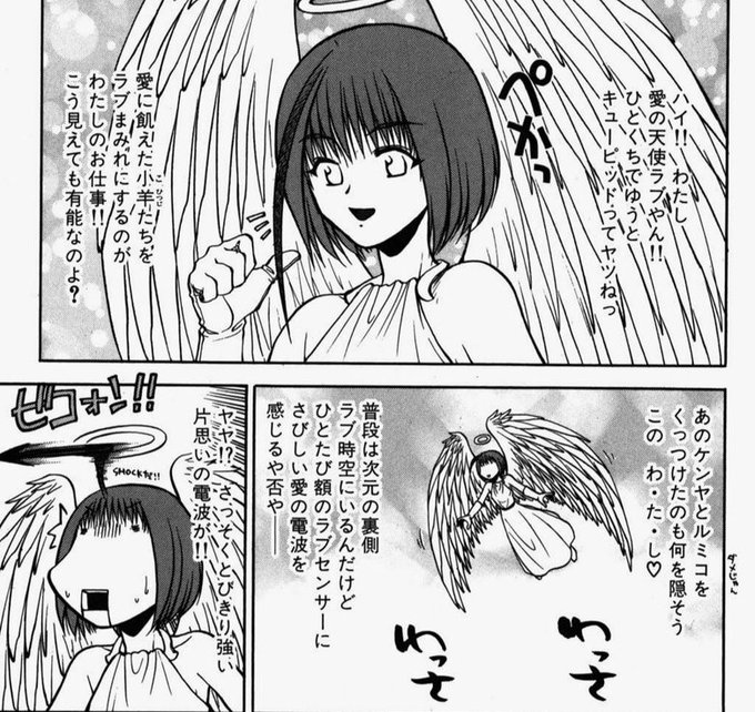 ゴジュウジャーで爆神パパ役にケンヤが出てたので。 