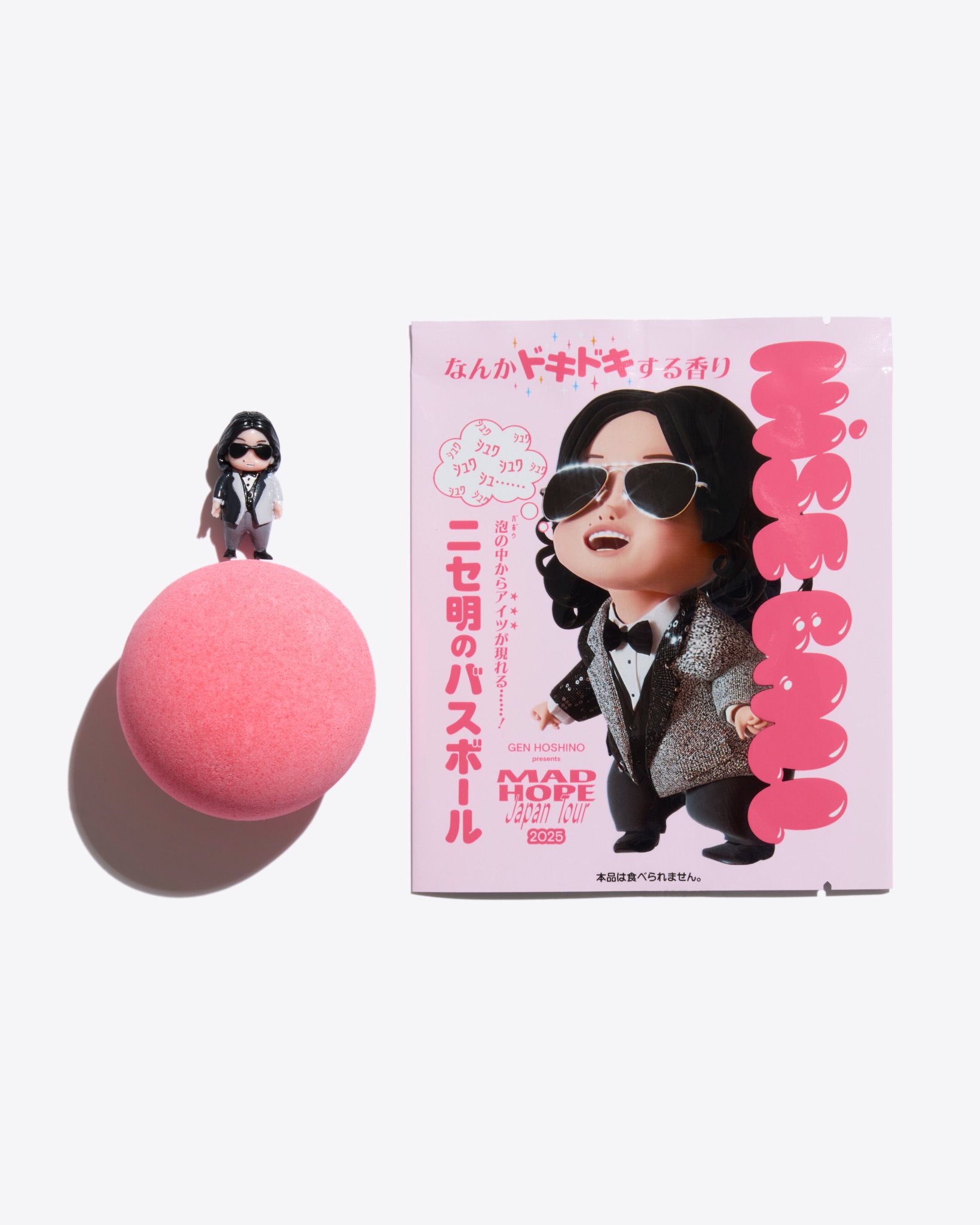 星野源 まとめ売り 星野源グッズまとめ売り - メルカリ