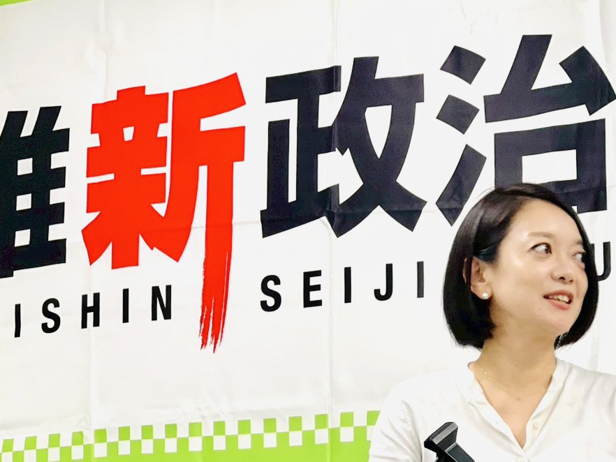 昨日、第五回目の維新塾が行われました。
講師に永藤英機堺市長と藤田あきら大阪市議を迎え、大都市の観点からの副首都構想の必要性についてお話いただきました。
これぞ大阪維新の会というテーマで有意義な機会を提供できたかと思います。
塾生の皆様お疲れ様でした。
#大阪維新政治塾
#大阪維新の会
