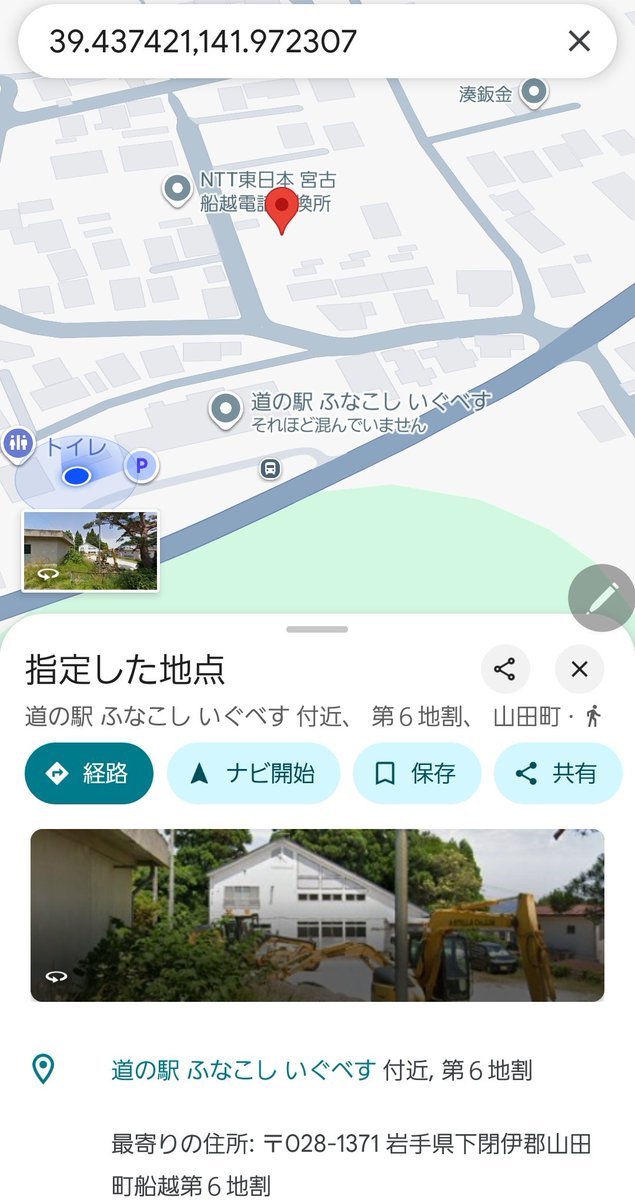 dairx71's tweet photo. 《臨時駐車場ご利用のお願い》
11:30スタートの公開録音ご参加の皆様へ
道の駅ふなこしの裏手に50台以上停められる臨時駐車場を用意しておりますので、そちらへ停めてご観覧下さいね
ご協力宜しくお願い致します✨

#道の駅ふなこし
#道の駅ドット混む https://t.co/7AQqkZNneS