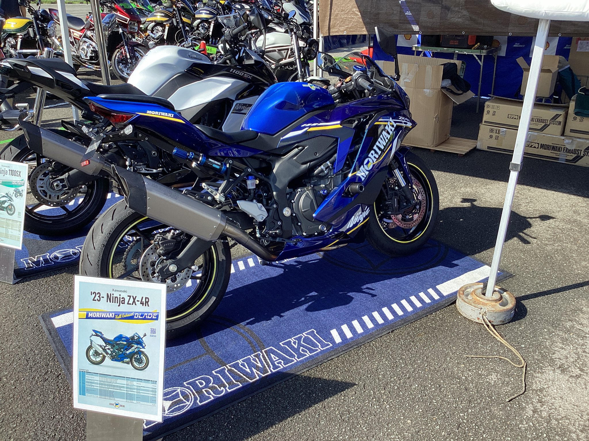 モナゲリー MORIWAKI ONLINE SHOP.
