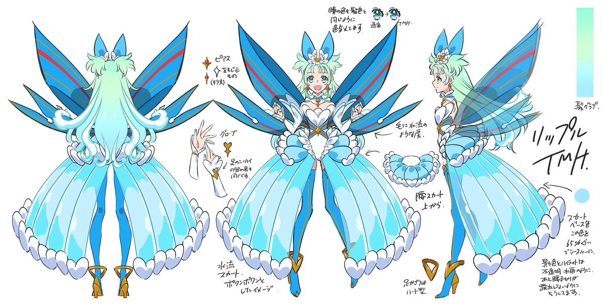 水晶の王ゴスペル 氷柱と炎弧の決断 a版 おまけ 氷柱と炎弧の決断 シークレットSPレア B 4枚 氷柱と炎弧