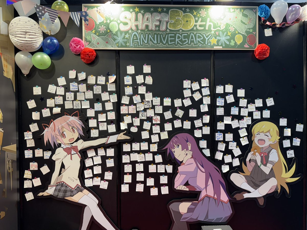 シャフトテン (@shaftten_shop) / X