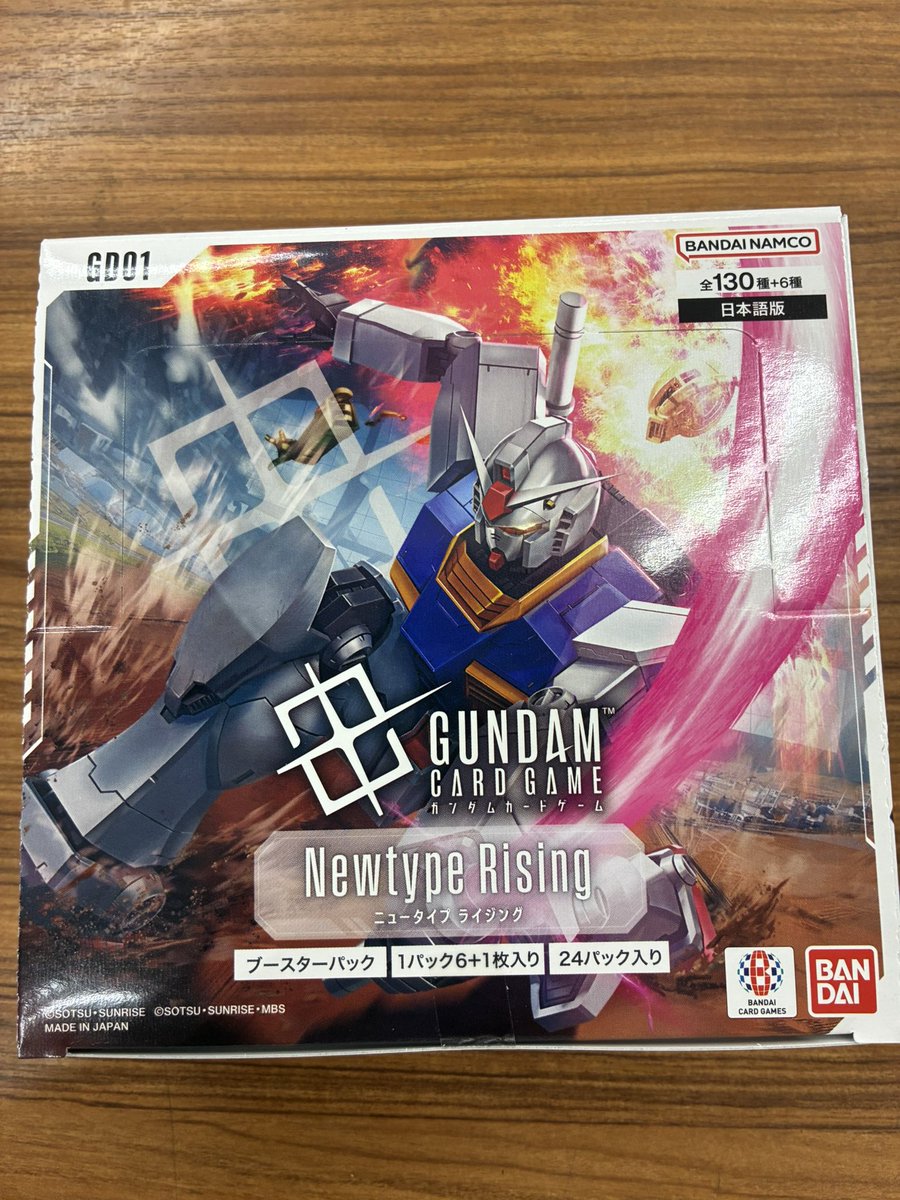 SuperKaBoSプラスゲオ二の宮本店【トレカ】【ゲーム】 on X