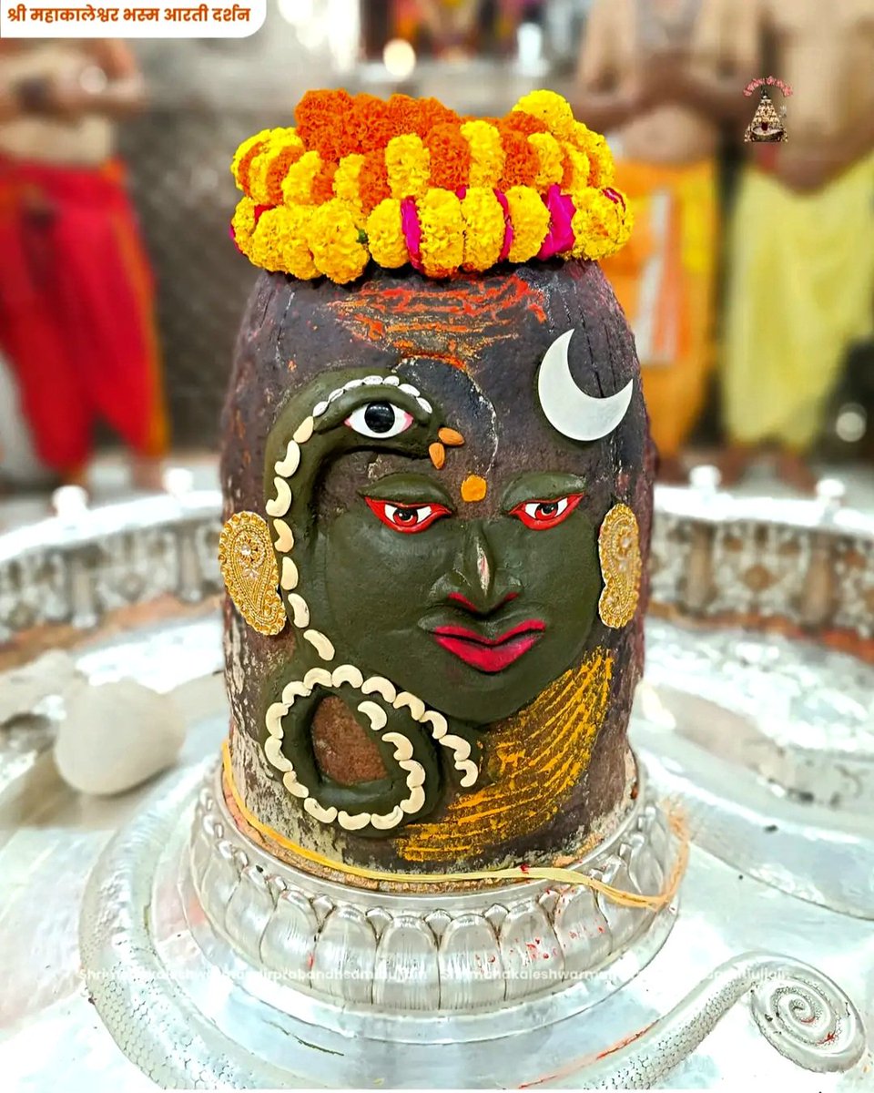 ॐ नमः शिवाय 
जय श्री महाकालेश्वर महादेव