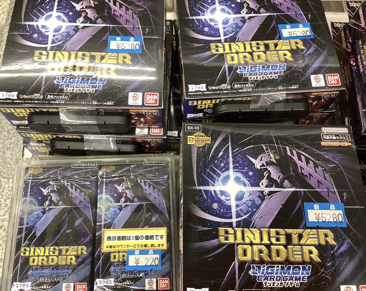 ⭐️宝島師勝店⭐️トレカ専用⭐️トレカの秋！ on X