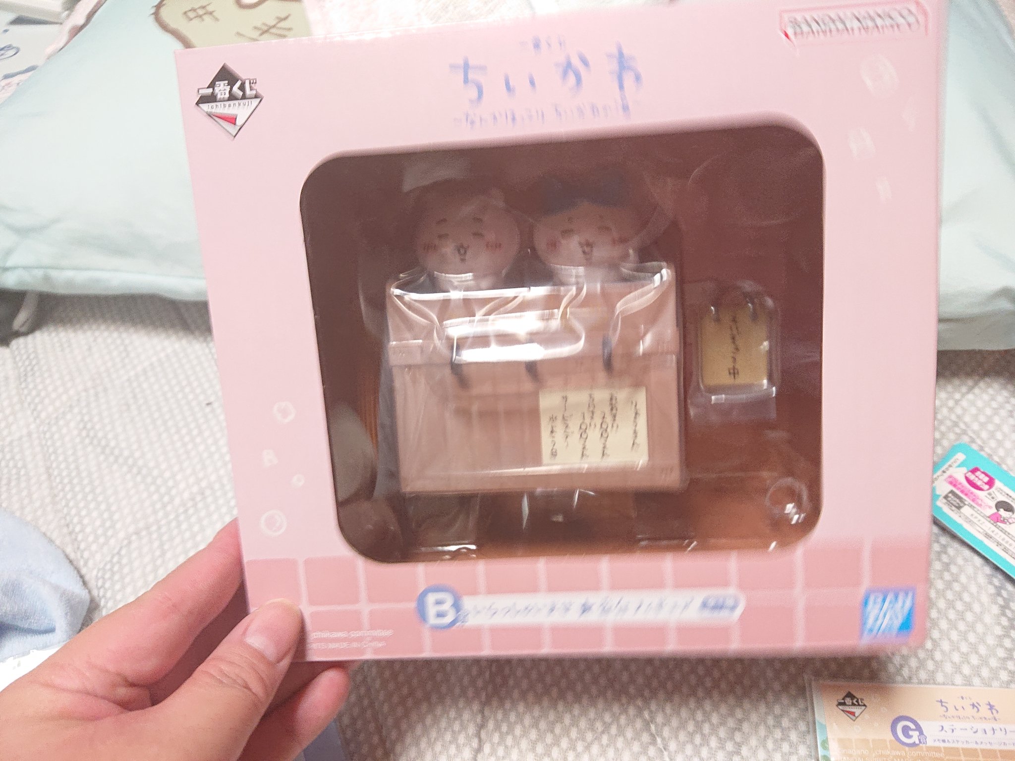 一番くじ ちいかわ フィギュアコンプリート4点セット+