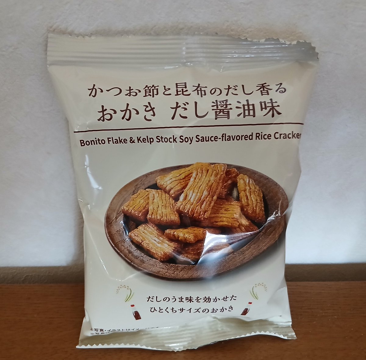 ローソンさん、今回もありがとうございました。「おかき　だし醤油味」を選びました。
138円分、動物福祉団体いのちにやさしいまちづくりハーツへ寄付します🥰
#ローソンのオリジナル菓子当たったよ