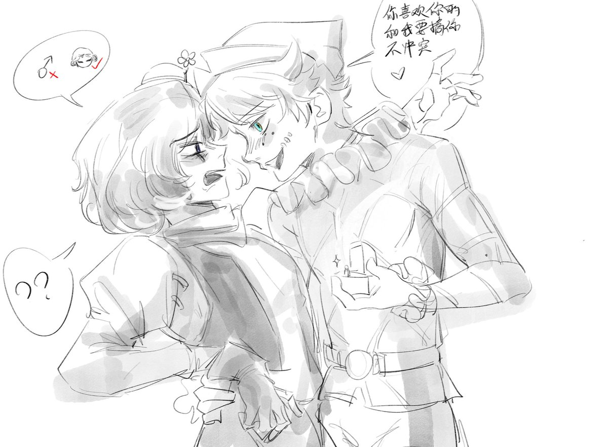 花戦争 tweet media