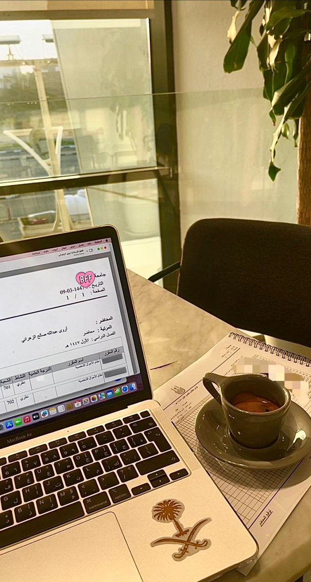 أروى tweet media