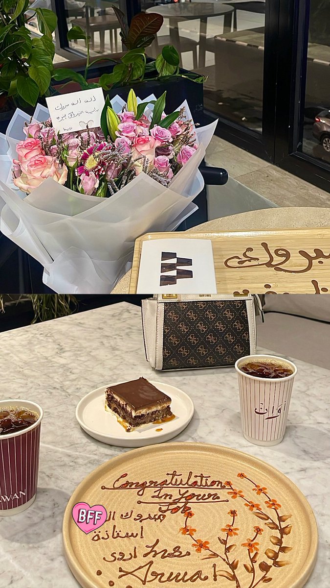 أروى tweet media