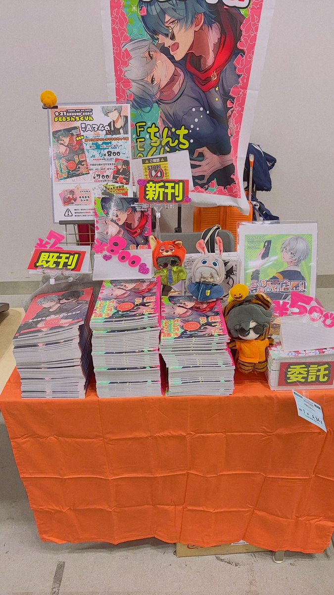 ここあ ♡購入者様プロフ必読♡　12月8日までお取り置き 赤髪好きですか🥰