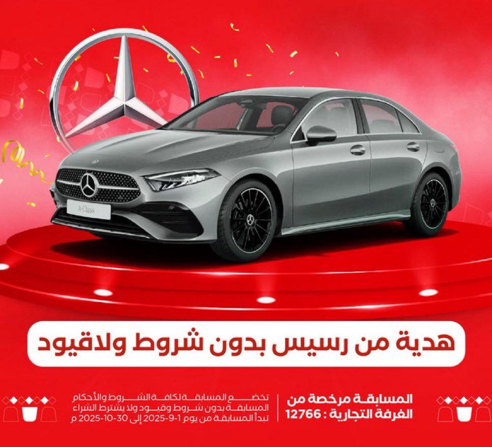 Azmm911's tweet photo. الله كريم  #رسيس_قول__وفعل2 https://t.co/YTDnNQ1AW8