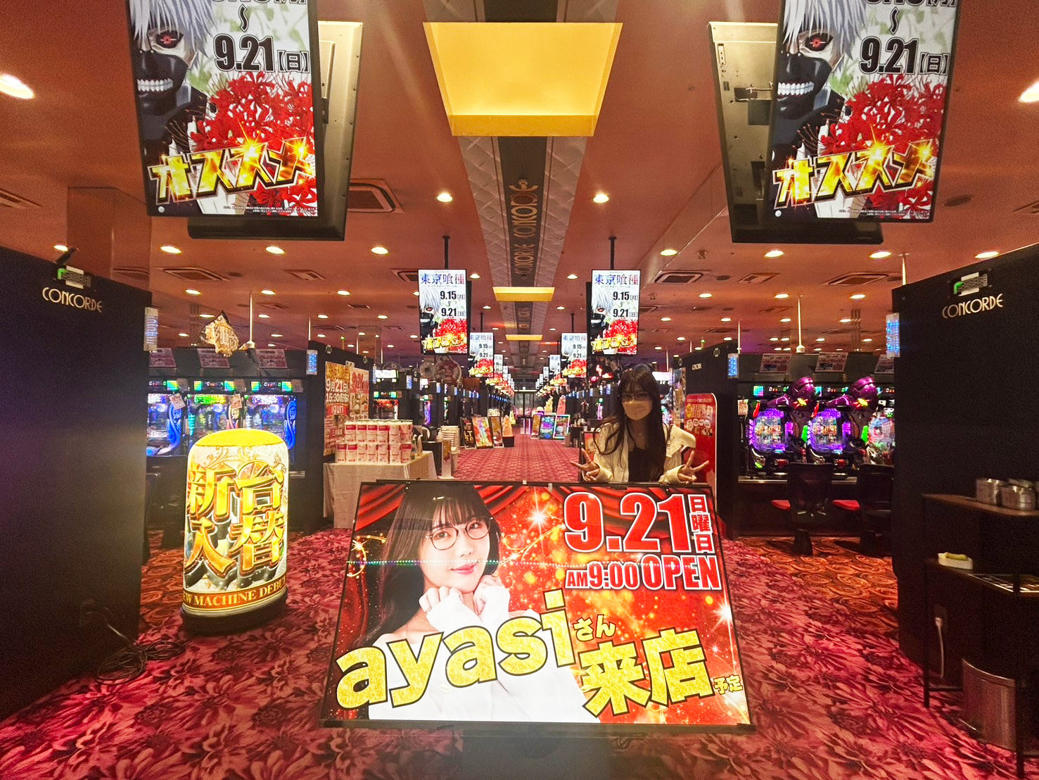 本日限定 入手困難 非売品 パチンコ 西陣 店内装飾品 ポップ