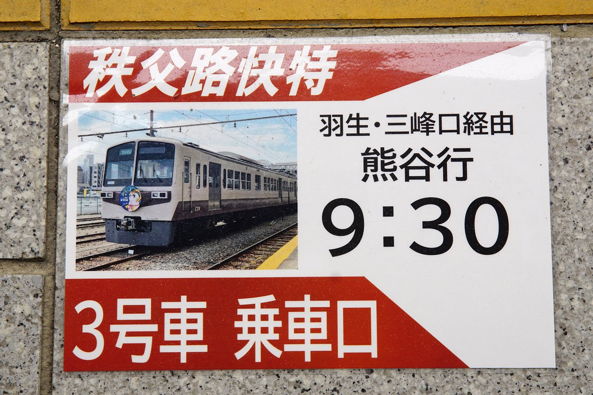 町っちページ Man1a Fuech1 (@Man1aF) / X