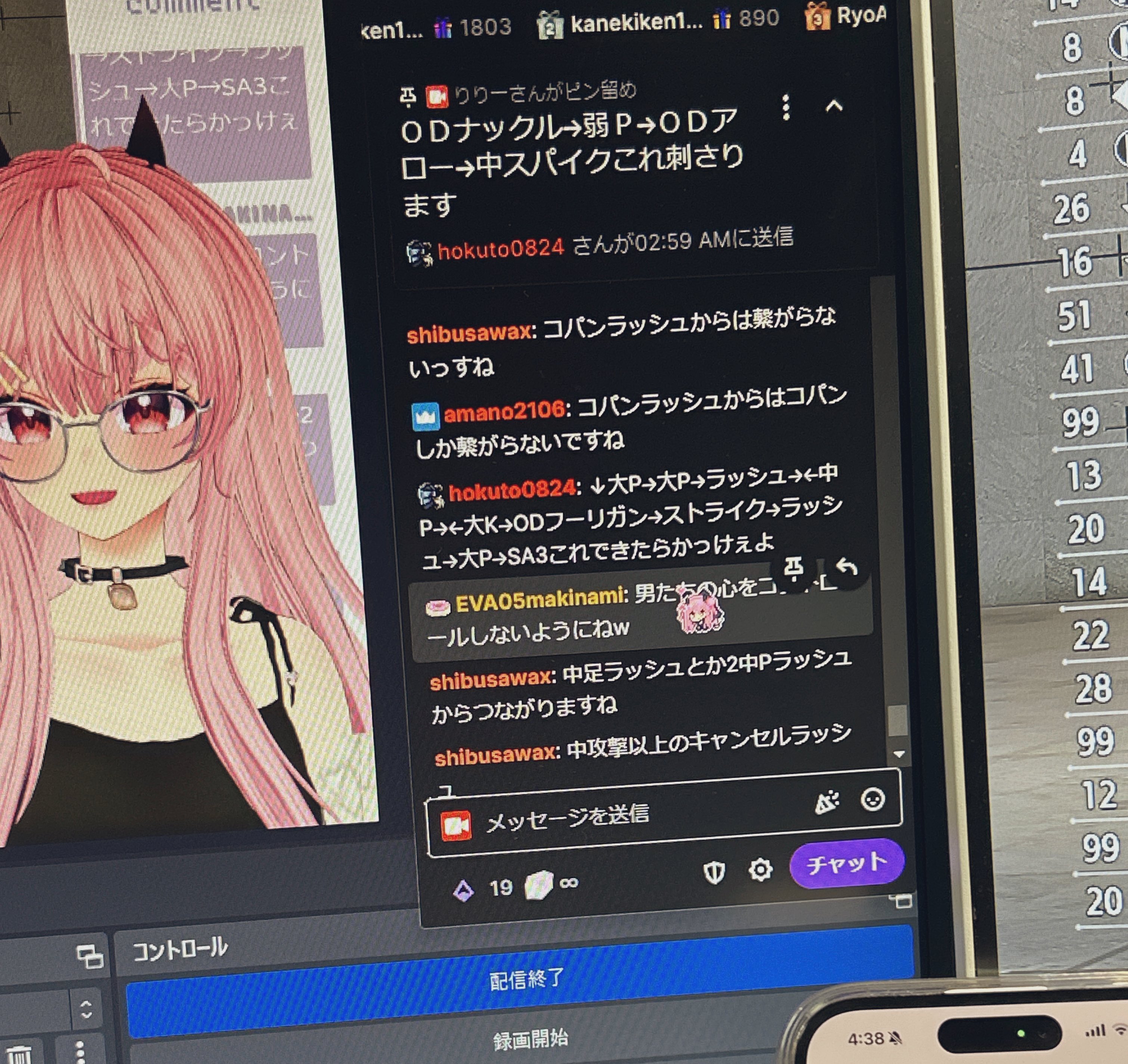 lilly❤︎‬様 241017-nmixx-twitter-update-