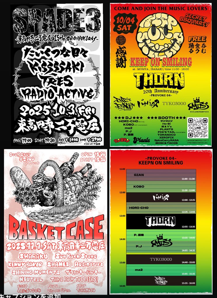 BuZZtoppo's tweet image. 【 schedule2025 】

🐯➡︎TORANOCO出店
🖌️➡︎ARTWORK

10/3(金) 東京•東高円寺🖌️
10/4(土) 茨城・守谷🐯
11/1(土)  東京•東高円寺🐯🖌️
11/23(日) 🤫
11/29(土) 🤫

and more…

🖌️artwork🖌️
FLYER / LOGO /MERCH
Tatoo / Painting  etc..

🐯shop🐯
toranoco.thebase.in