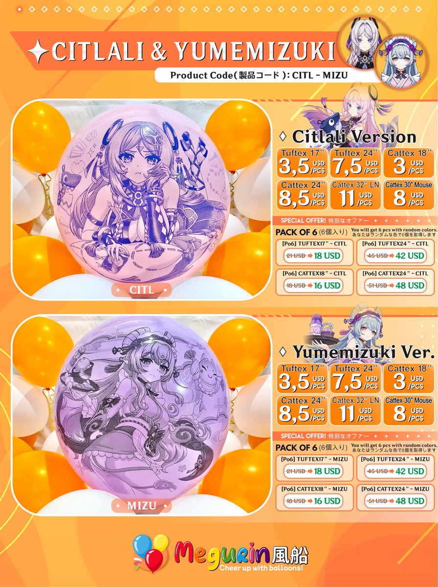 Megurin Fuusen tweet media