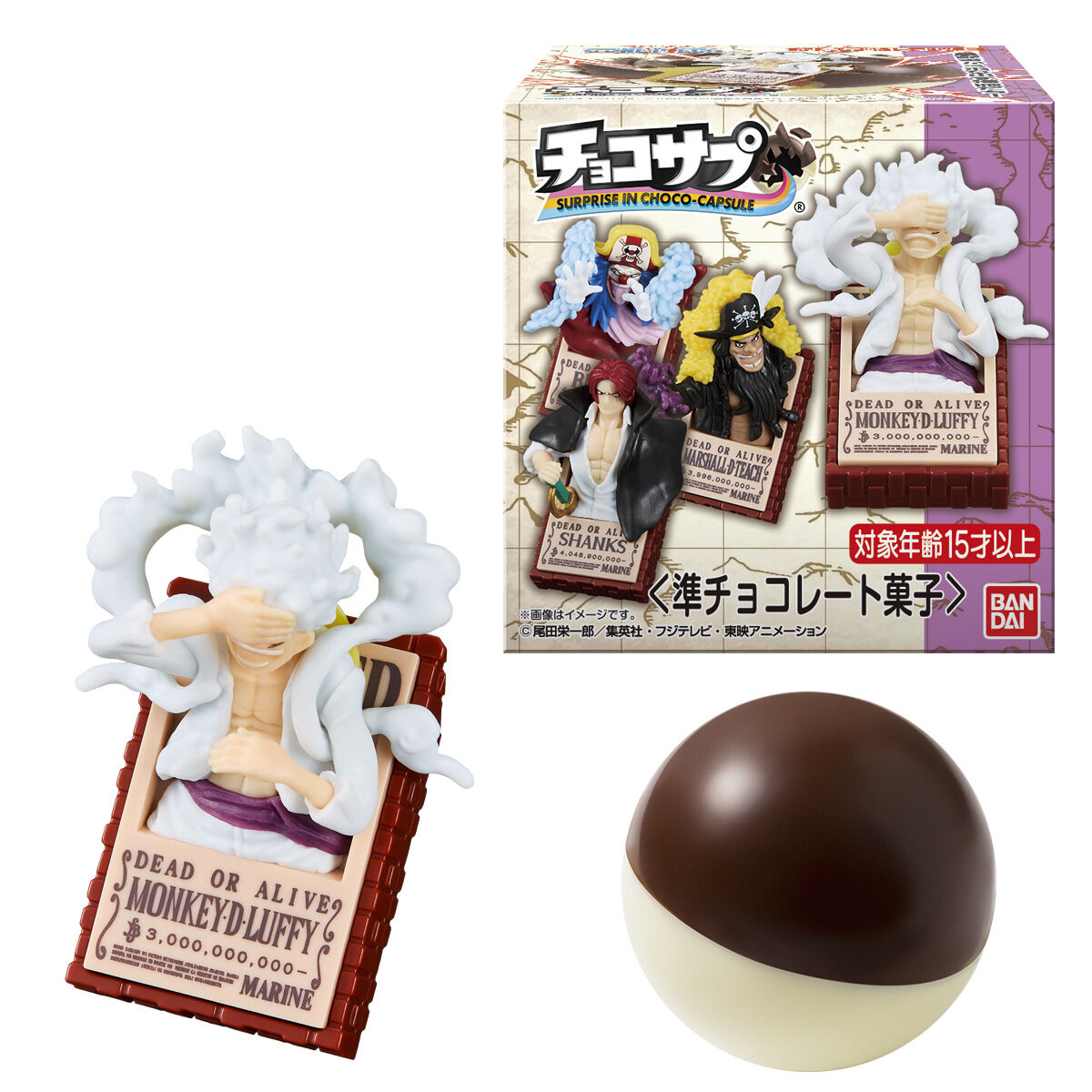 駄菓子とおかしのみせ エワタリ tweet media