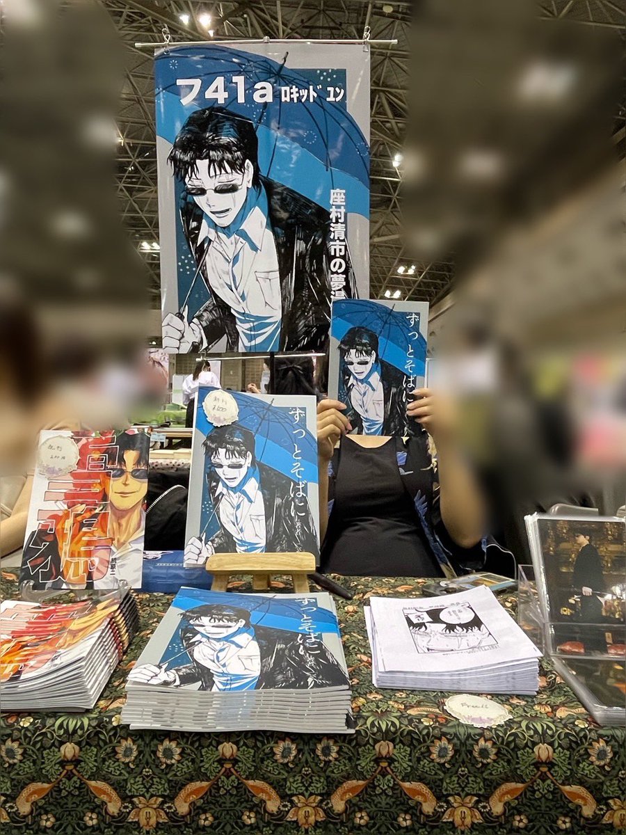 蒼乃 9/21東6フ09a (@a0_kgr8) / X