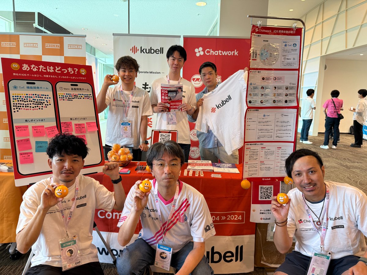 Chatwork_dev's tweet image. /
iOSDC 本日最終日🕺🪩 #iosdc
\
パネルアンケート🧩 & iOSエンジニア実態調査🔍
大人気実施中!!! リピーター大歓迎!!! 数量限定のChatwork グッズもご準備🎁ぜひお立ち寄りください!!!!
iOS EMの福井(@tinpay)やエンジニアメンバーと一緒にお待ちしています👍