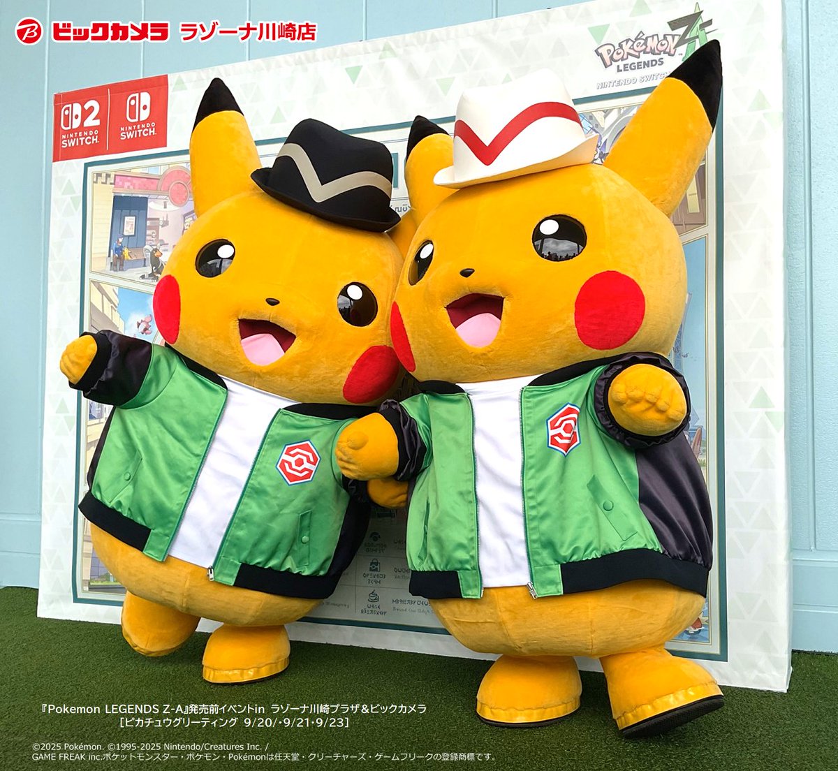 ⚡『ピカチュウグリーティング』⚡ #ポケモンZA 主人公とお揃いの服を