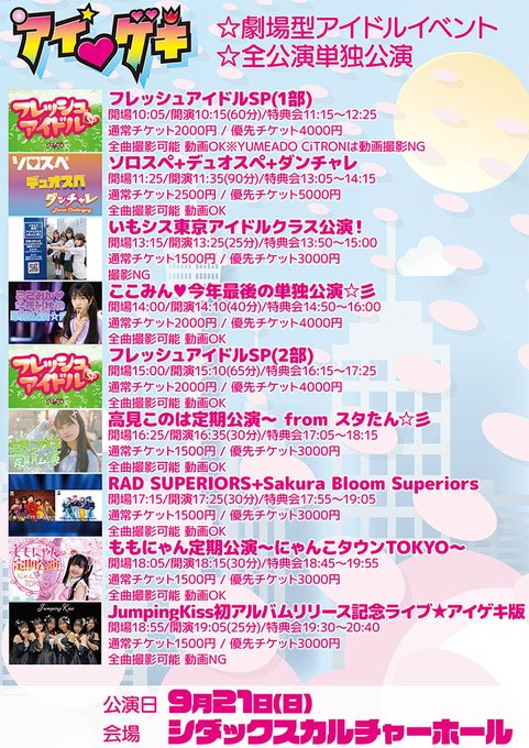 Twitterのコスプレ画像48