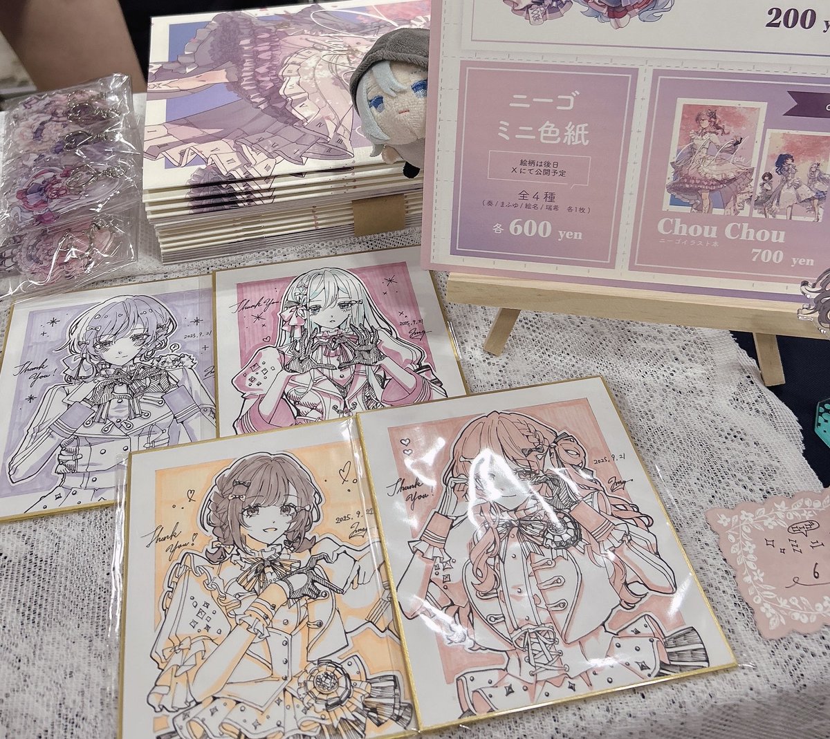 ✴︎ご成約品✴︎リピーター様　イベント割引　おまとめ同梱包４点 あめやどり|9/21 東7 B34b on X: 