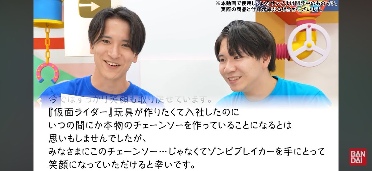 ゾンビブレイカー設計担当者のメッセージ面白すぎだろwww