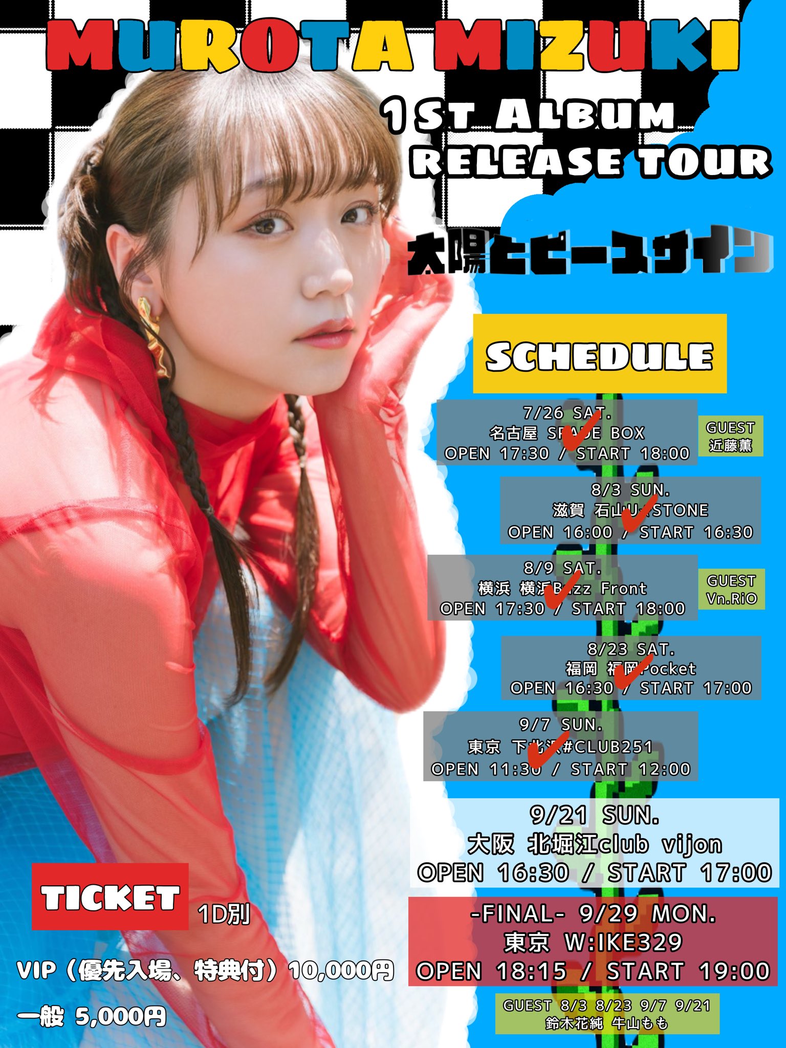 Hiten デビュー作『山吹色の想い』ミクスドメディア 限定25部 保証書付 Amazon.co.jp: TEENBEAT BOX~13th MEMORIAL VERSION~: ミュージック