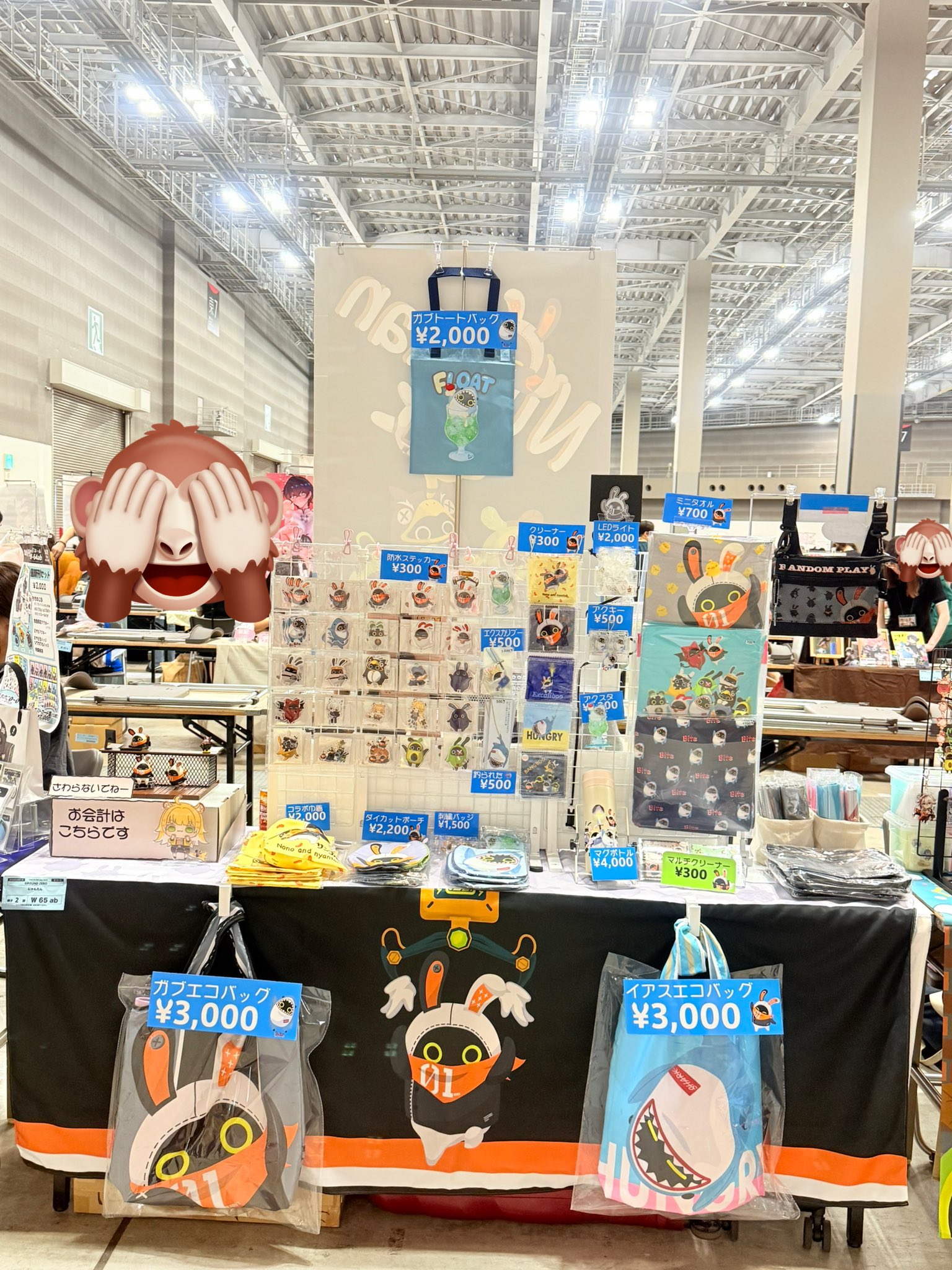 にゃんにゃん様用 昭和レトロ ニャンニャンタウン NYAN2 TOWN グッズ - メルカリ