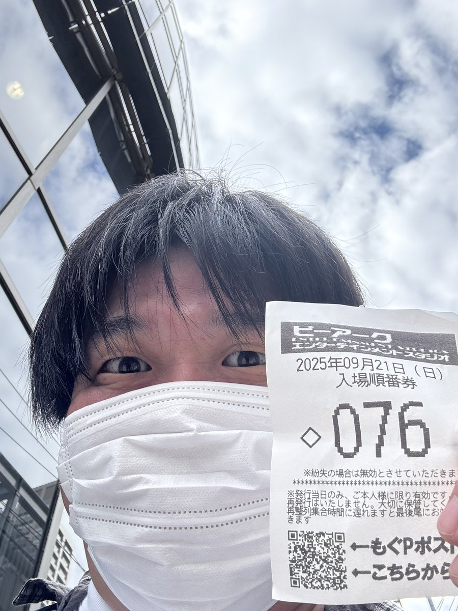 そして今日は東京都ピーアーク竹ノ塚スタジオ店で朝から実戦！ 抽選は