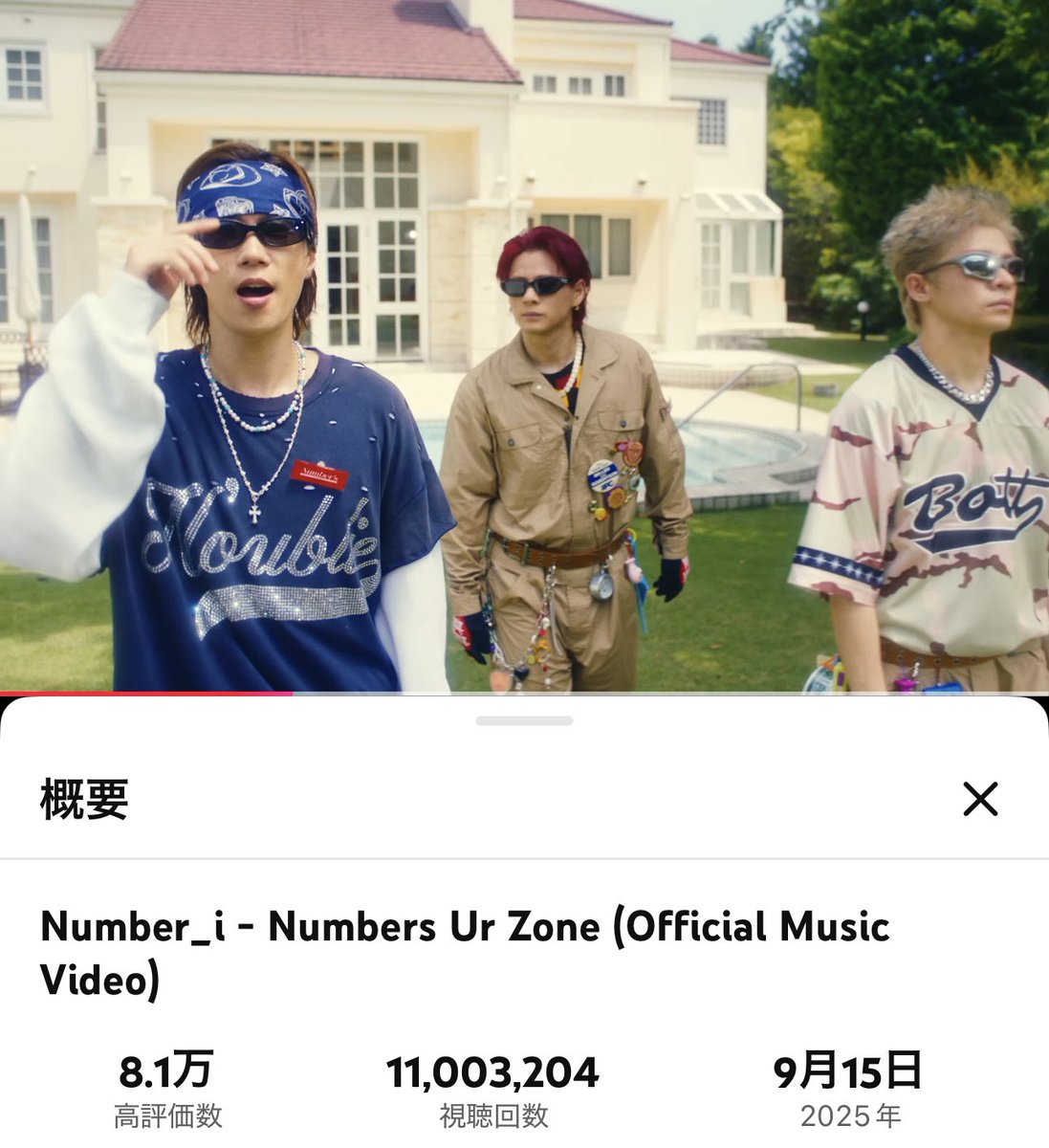 ✨🧹 #NUrZ_11Mviews 🧹✨

(*Ü*♡おめでとーーー🎉🎉🎉

youtu.be/-FGFbUfosl8?si…

#Number_i_NUrZ
#Number_2
#Number_i