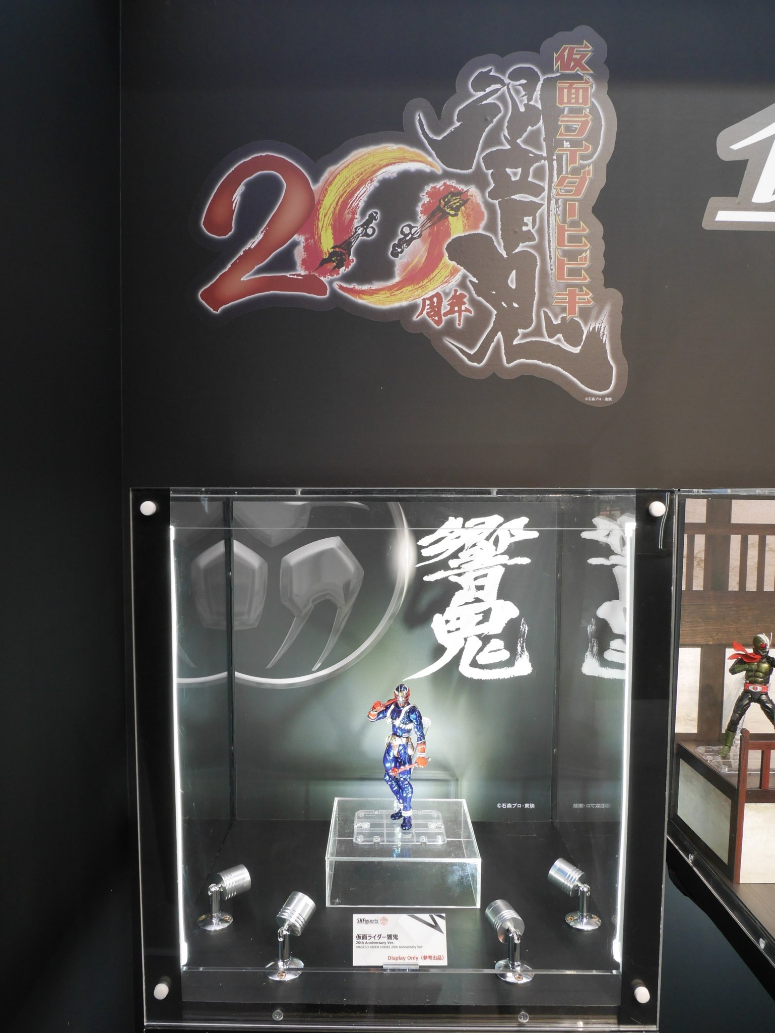 魂響 　　入手困難非売品ポスター TAMASHII NATIONS STORE TOKYO on X