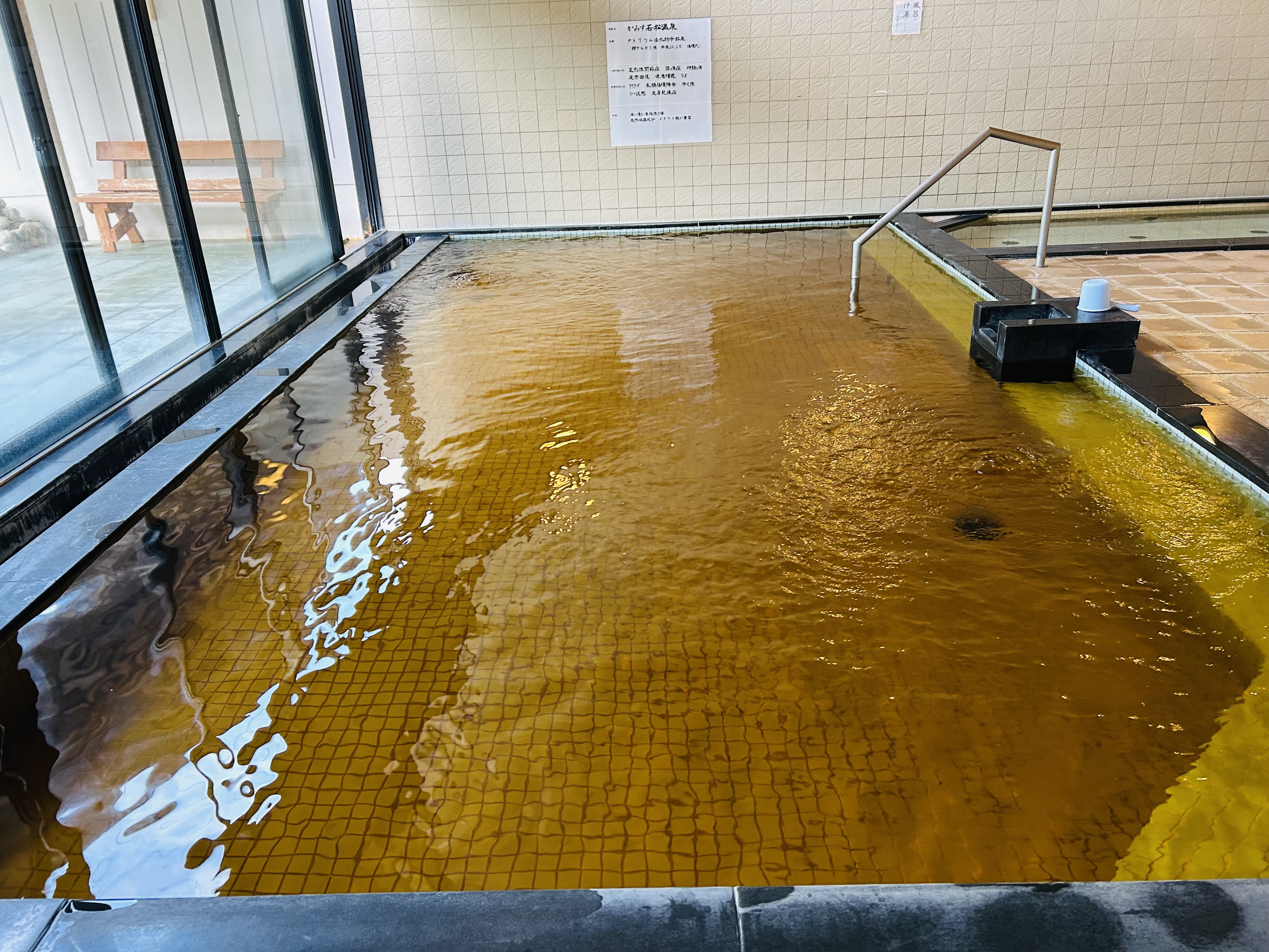 黄泉の湯 ふゆきたかし ‎ 佑学社 黄泉の湯 ふゆきたかし ‎ 佑学社