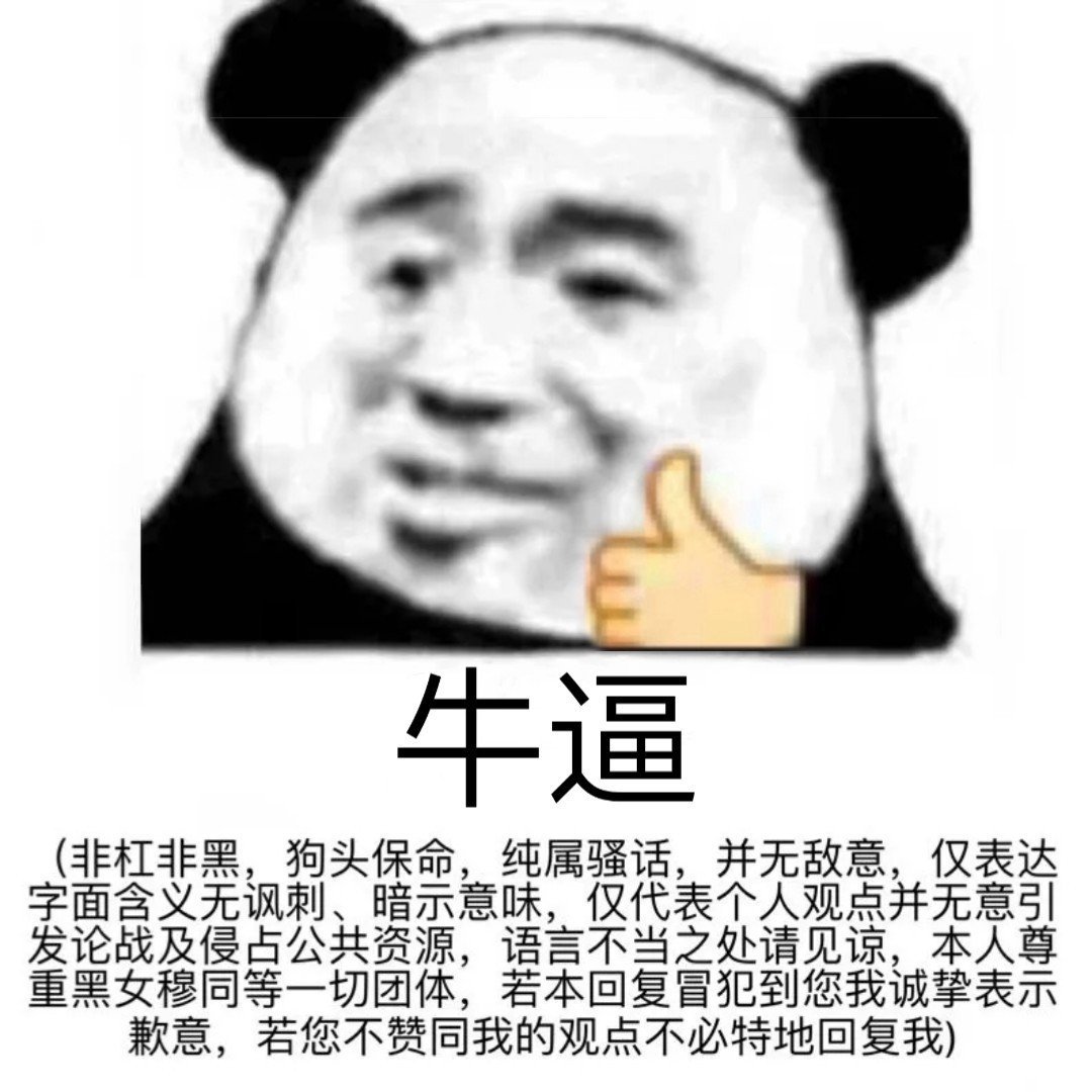 jieduge's tweet photo. @cishanjia #pogai 运气一直不好啊 https://t.co/7crcMwgzsr