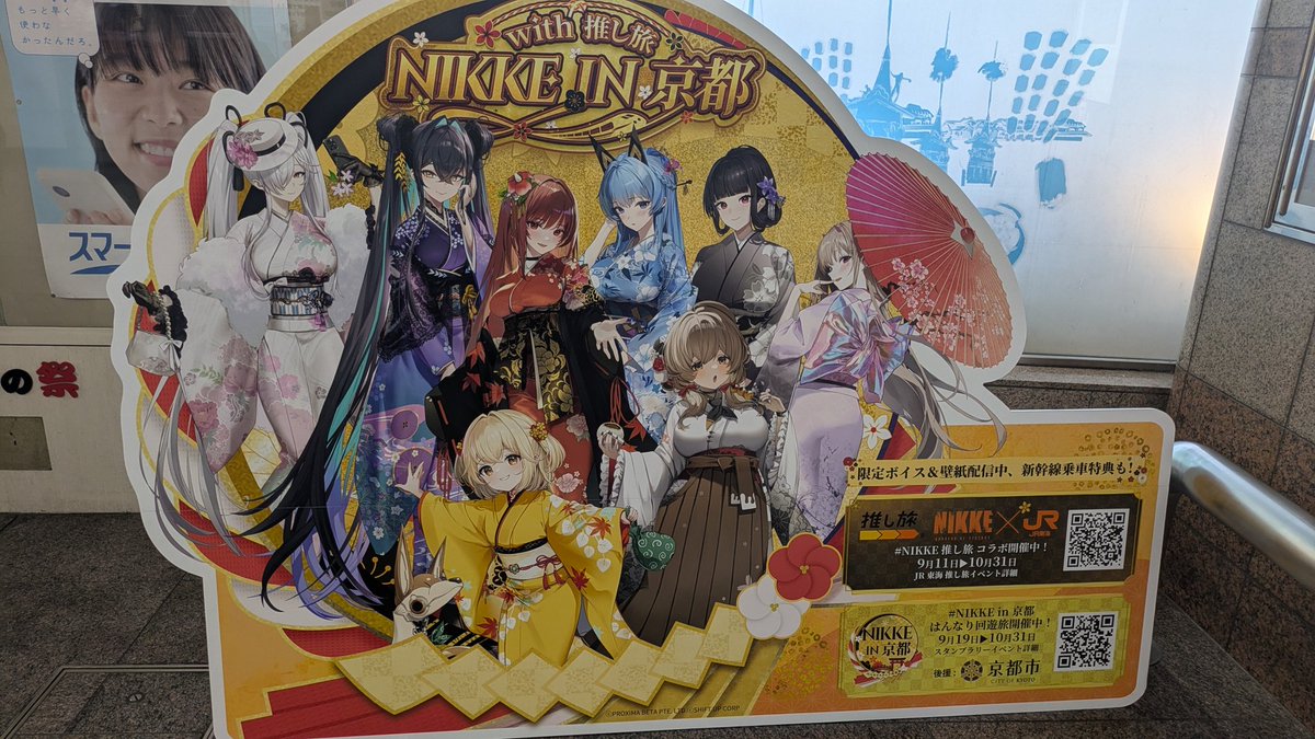 クロス@NIKKE指揮官 tweet media