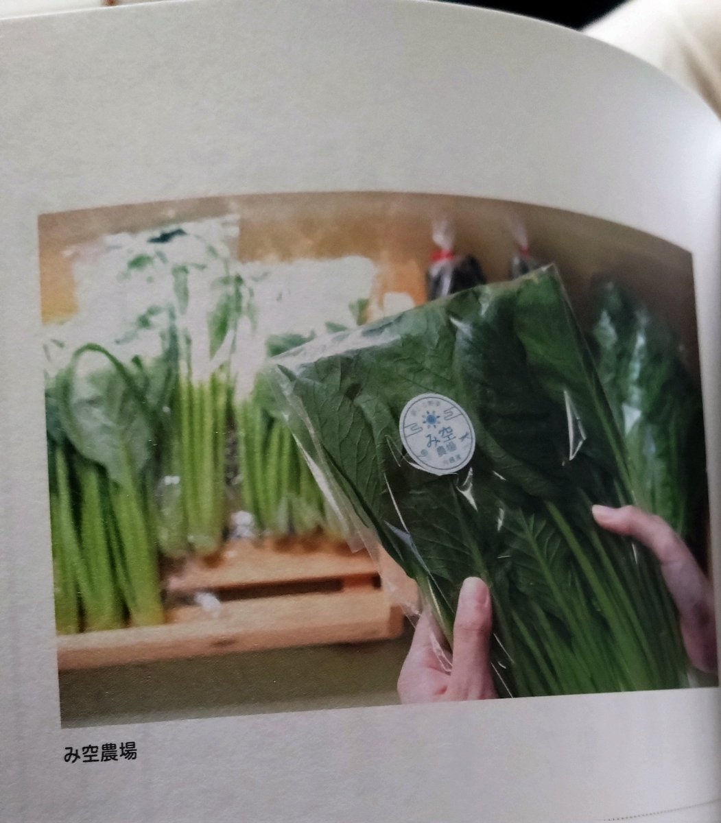 読んでてビクッてなった笑
角田さんありがとうございます！