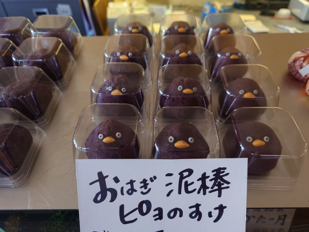 Toshikuni Suzuki ☕️🍺🦁🍎 (@tosikuni) / Posts / X